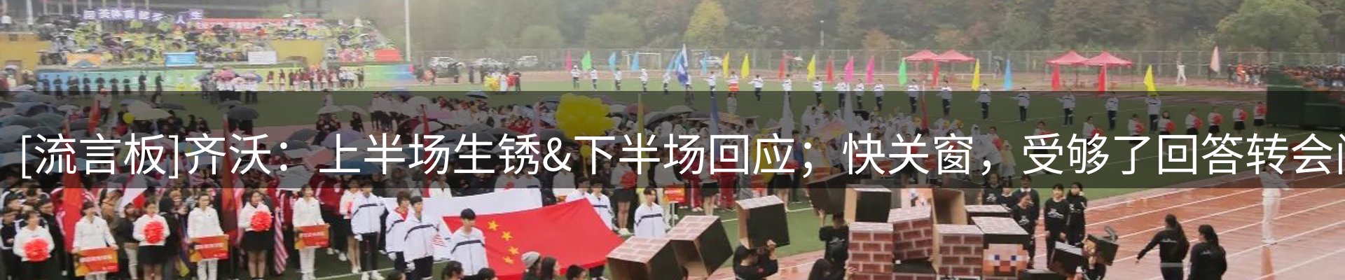网站资讯